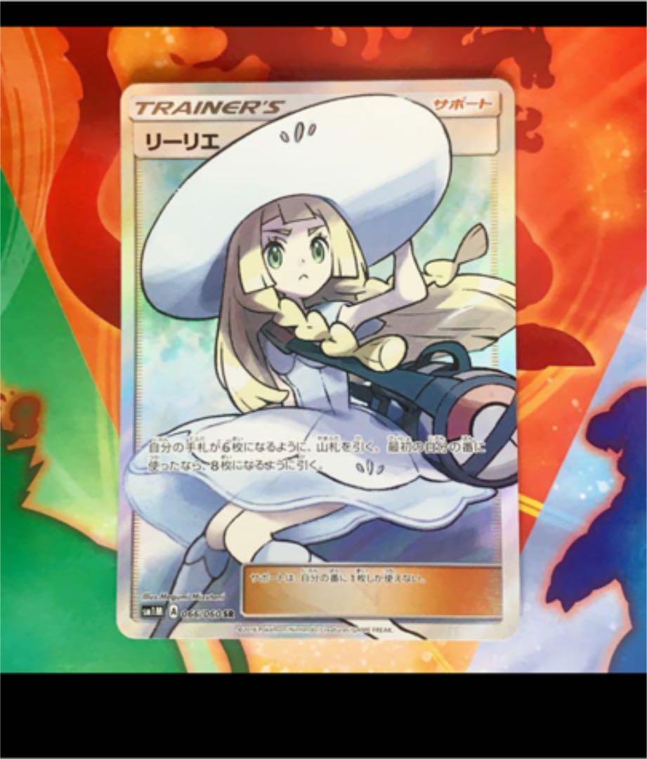 上質風合い がんばリーリエ 帽子リーリエ 2枚 新作 Citamschools Sc Ke 上質風合い がんばリーリエ 帽子リーリエ 2枚 新作 Citamschools Sc Ke