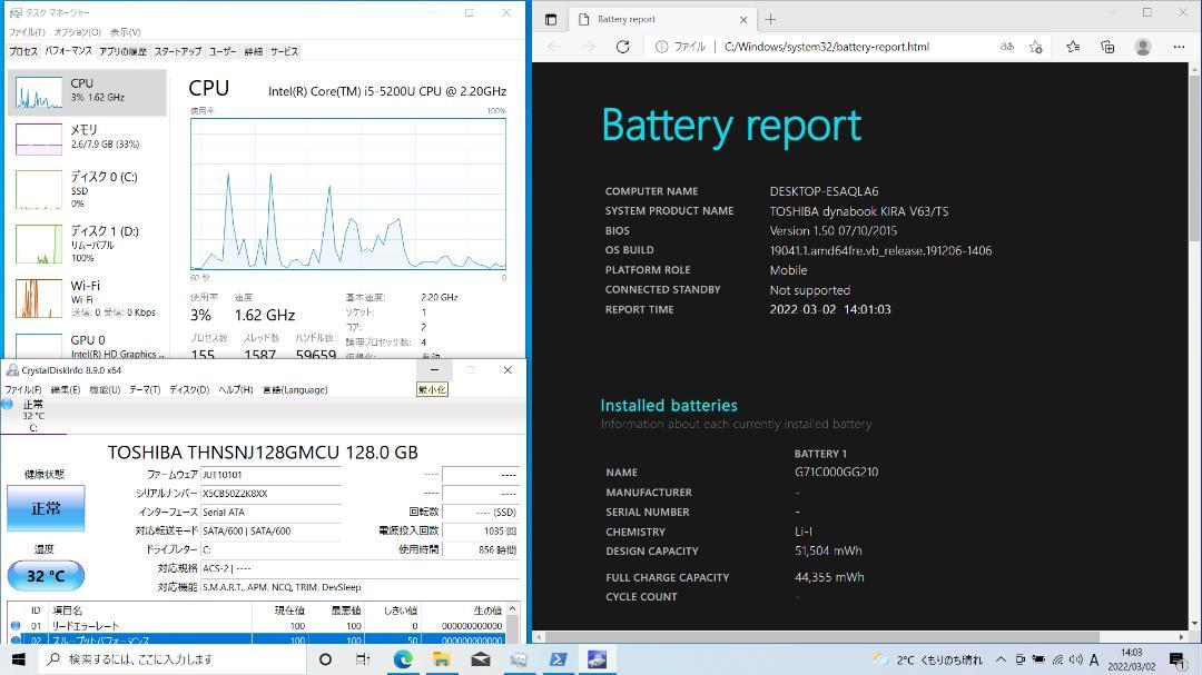特価 Dynabook 13.3サイズ Core i5 8GB SSD 128GB k0vAh-m11128598307 在庫高品質