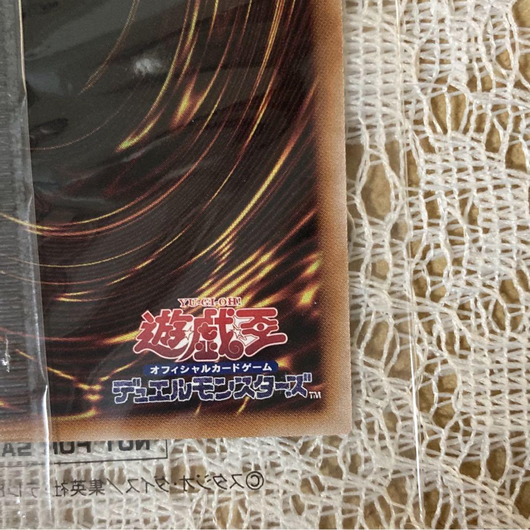 東京ドームイベント ブラック・マジシャン 青眼の白龍 東京ドームイベント ブラック・マジシャン 青眼の白龍