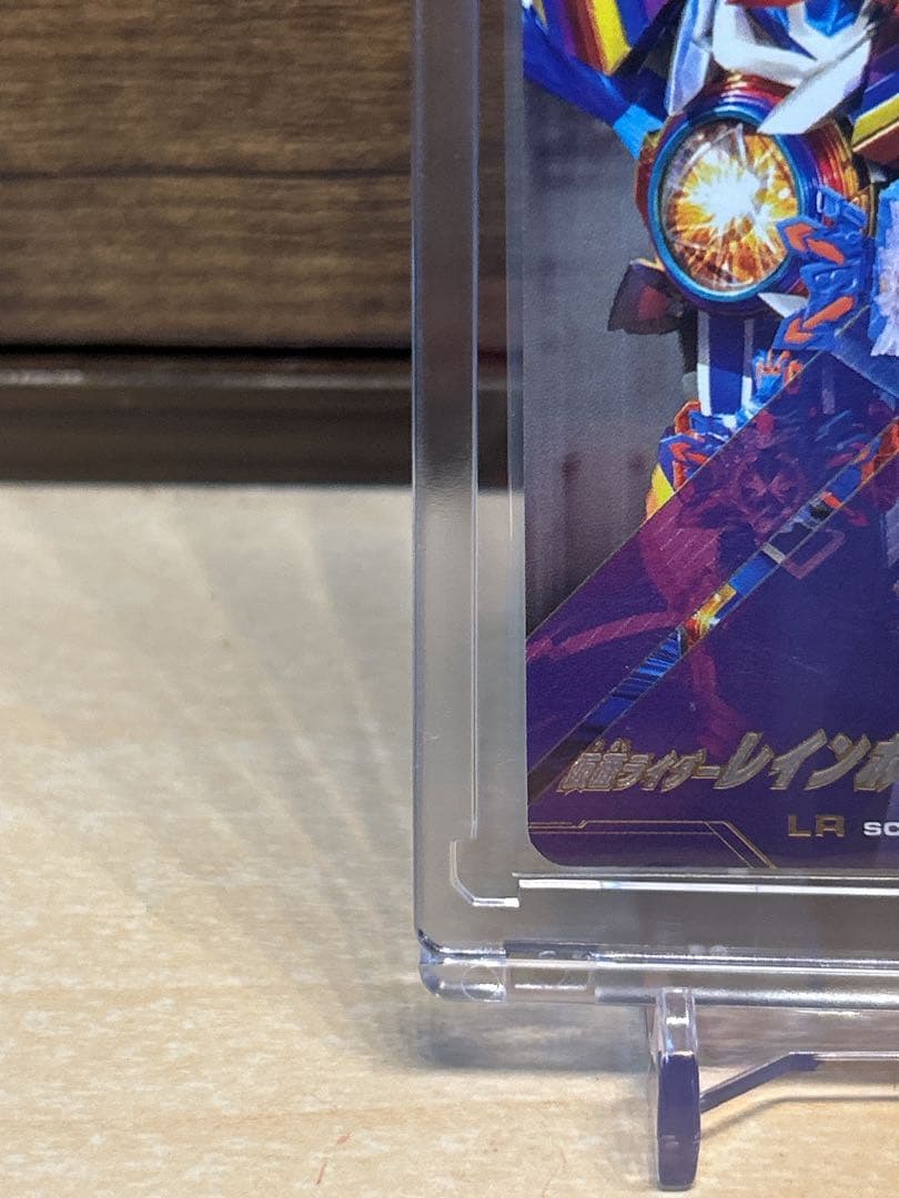 ガンバレジェンズ