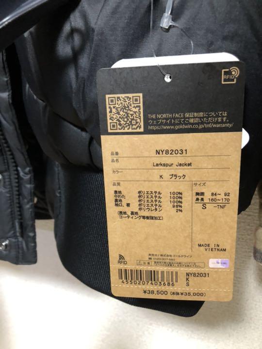 送料無料新品 ノースフェイス ダウンジャケット 新品 H0dOb-m11131796634 限定SALE最新作
