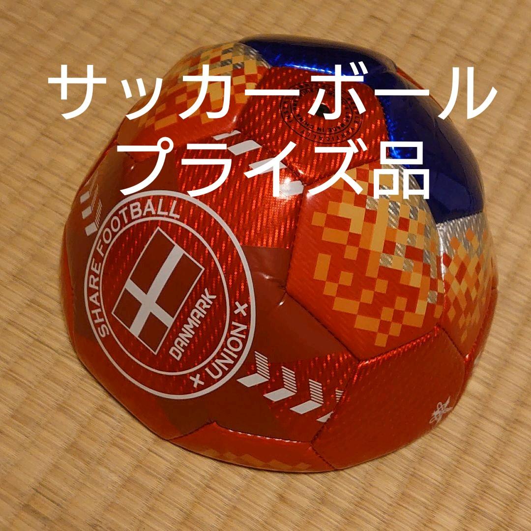 サッカーボール 未使用品 クレーンゲーム デンマーク柄