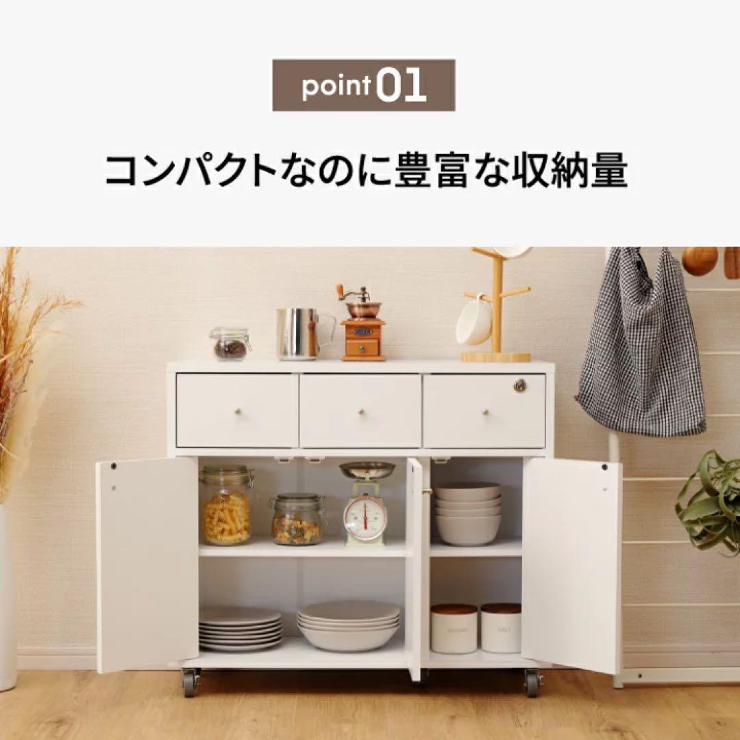 キッチンカウンター　チェスト