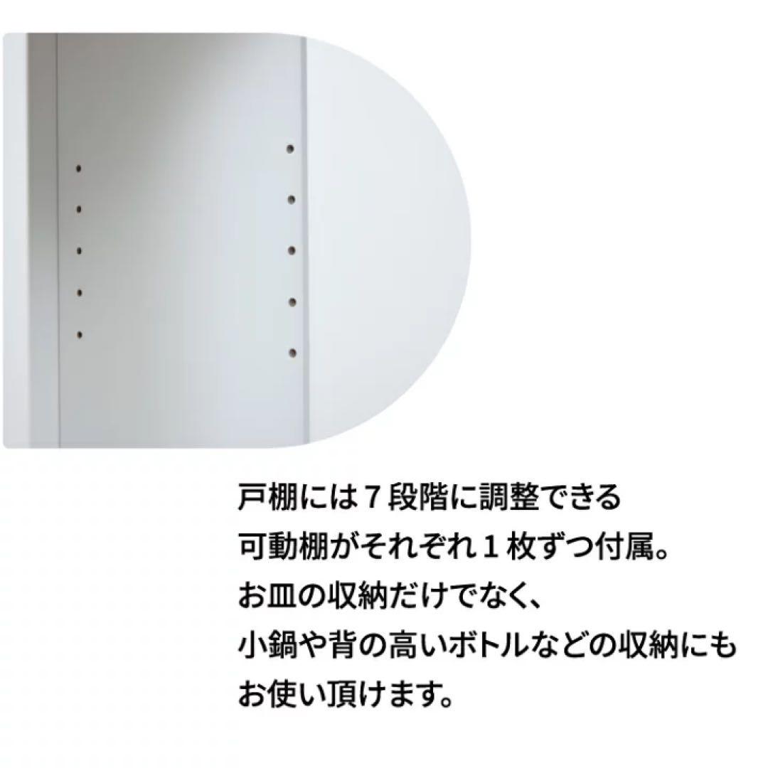 キッチンカウンター　チェスト
