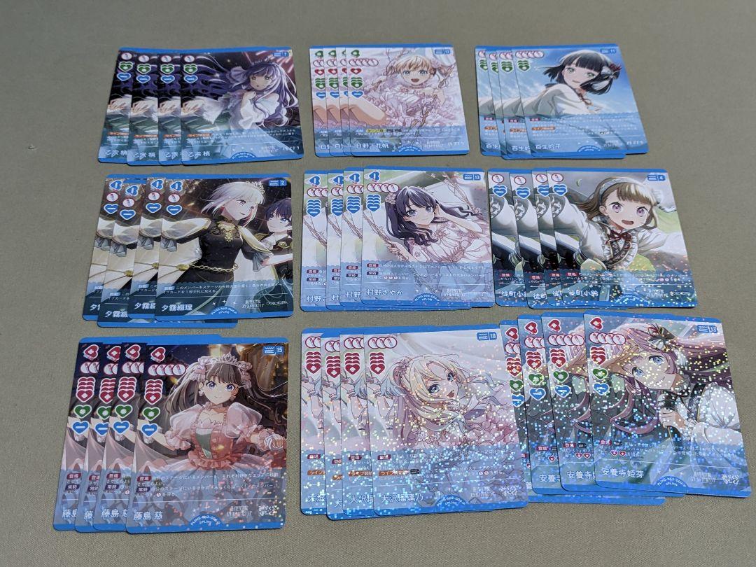 ラブライブ ラブカ vol.2 NEXTSTEP P 蓮ノ空 全種4コン - メルカリ