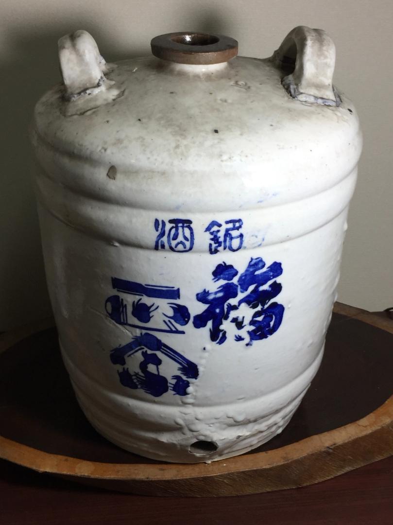 創業 1895年 勝田商店 栗原亀川 酒樽 陶器 福正宗 明治 大正 インテリア