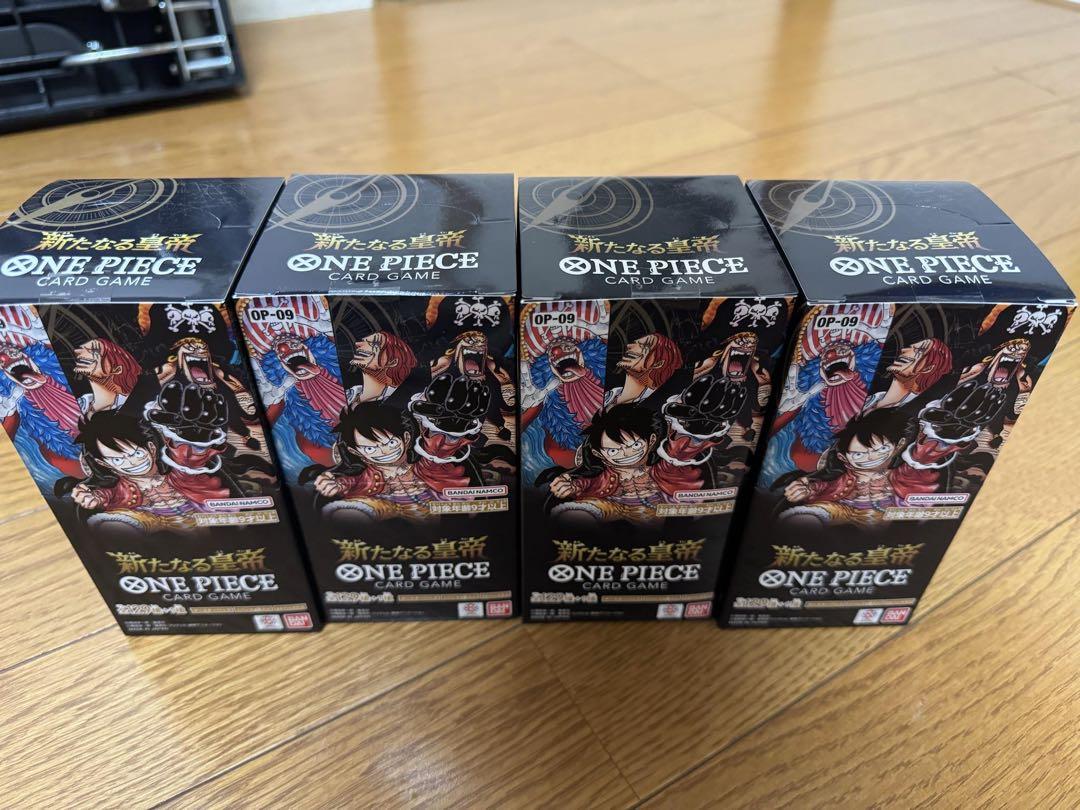 ONE PIECEカードゲーム ワンピース カードゲーム 新たなる皇帝