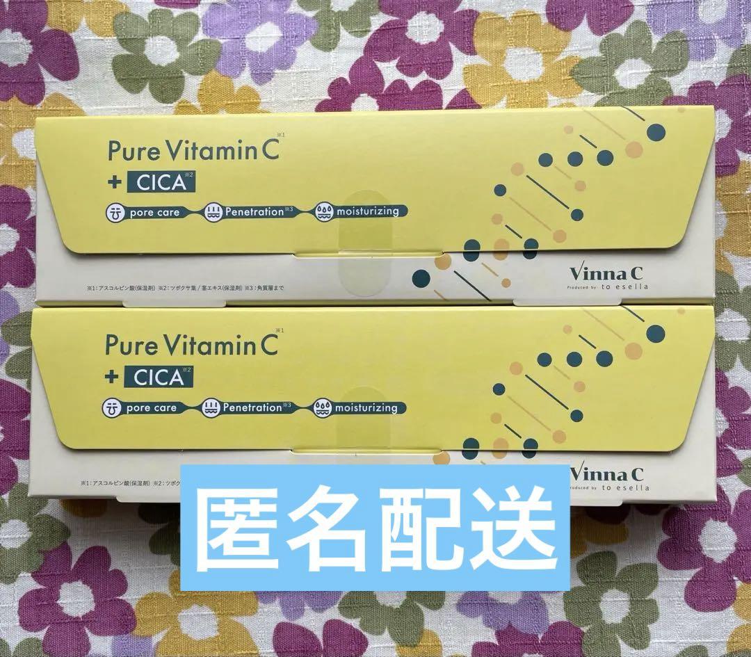 Pure Vitamin C + CICA 2個セット Pure Vitamin C + CICA 20個入り×2 合計40個 - メルカリ