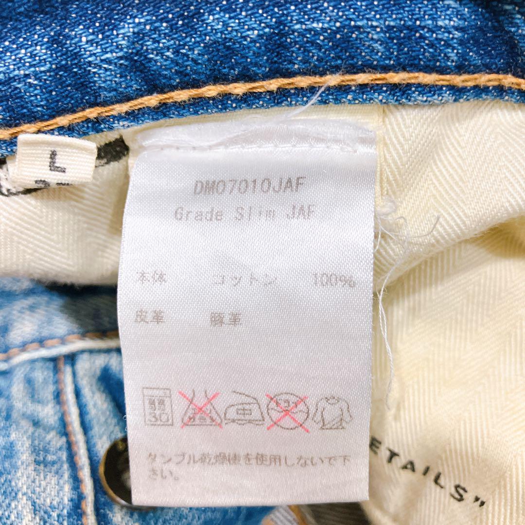 【逸品】デンハム　日本製　セルビッチ　デニムW33 grade slim jaf