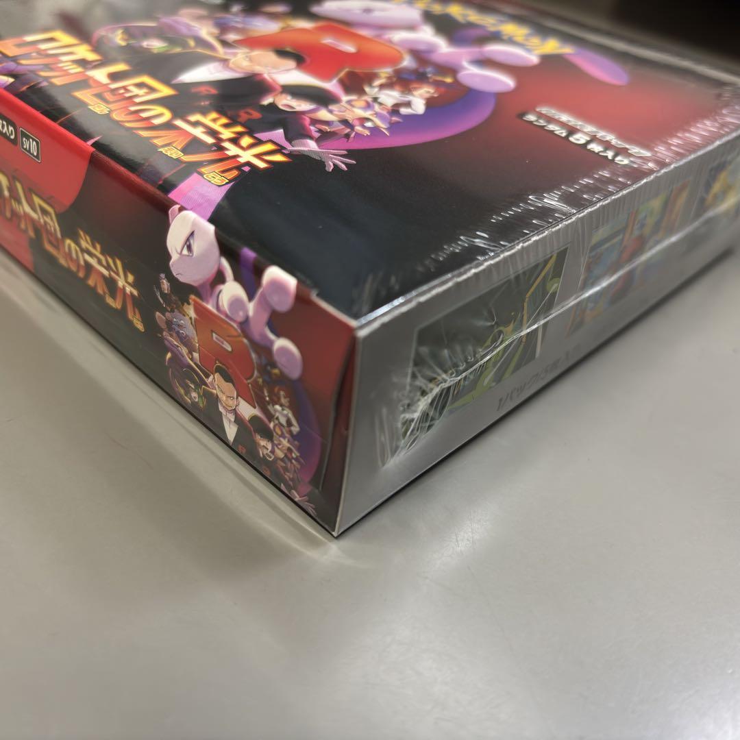 ポケモンカードゲーム ロケット団の栄光 1BOX 未開封 シュリンク付き