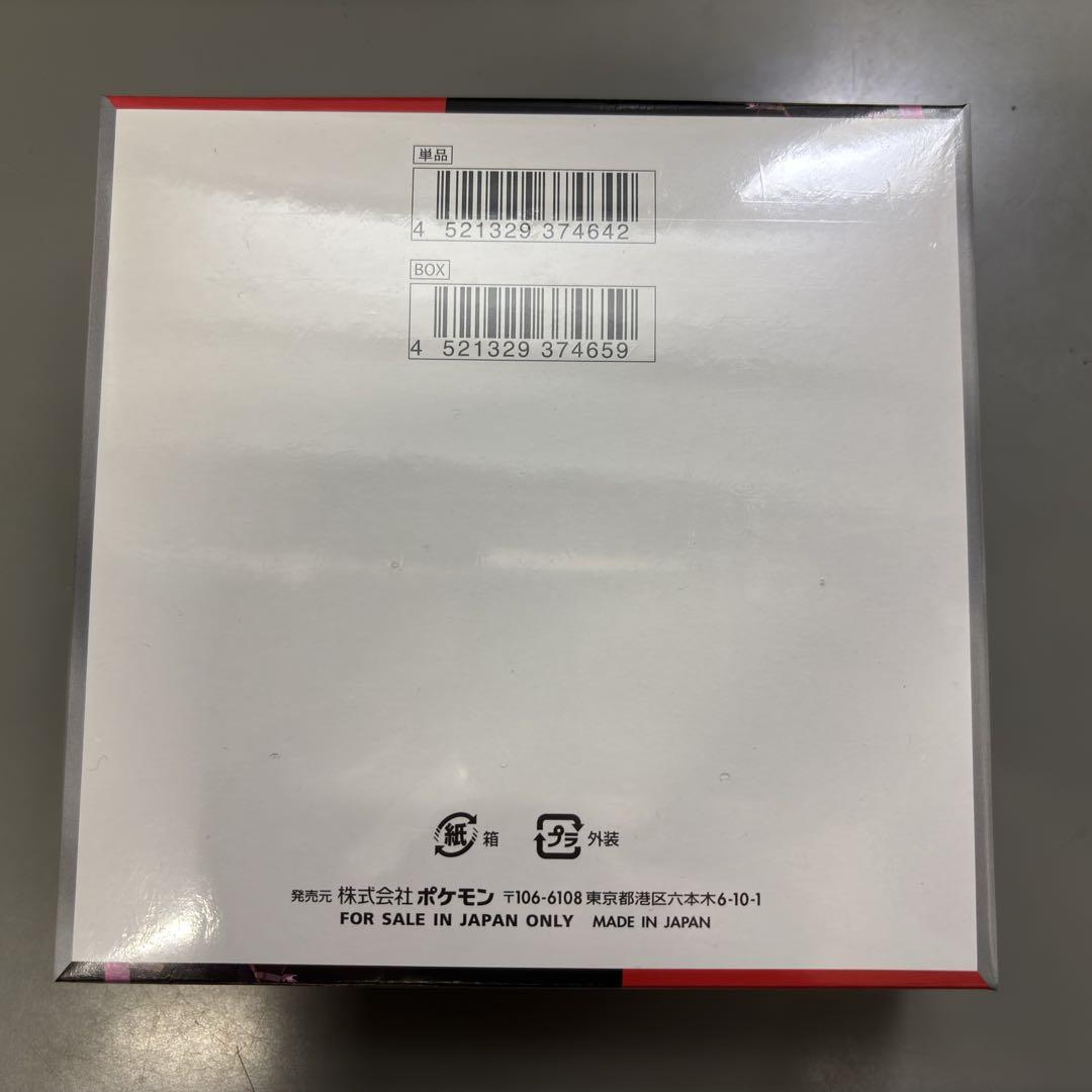 ポケモンカードゲーム ロケット団の栄光 1BOX 未開封 シュリンク付き