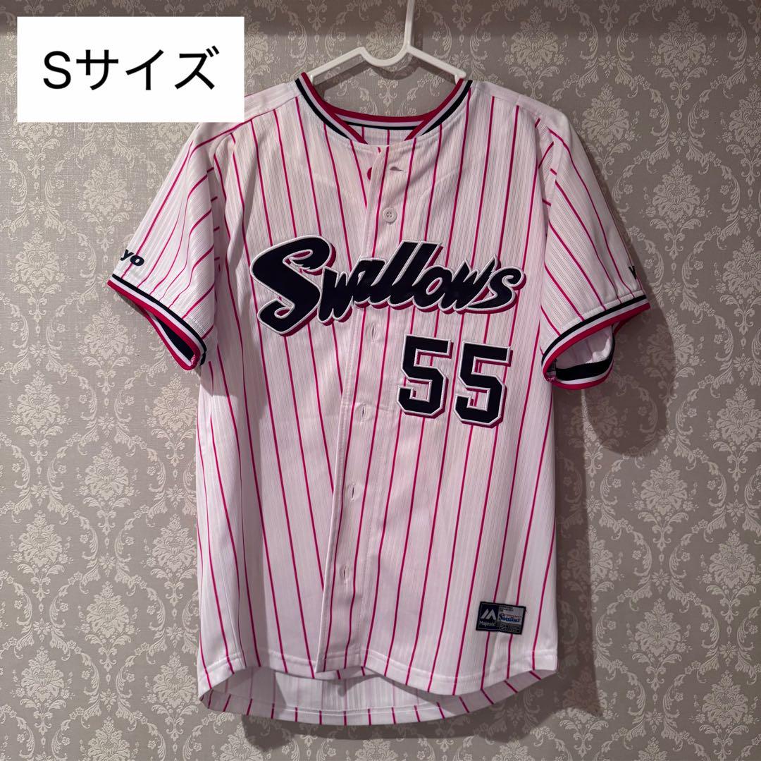 ヤクルトスワローズ ユニフォーム ホーム 55村上 刺繍ワッペン
