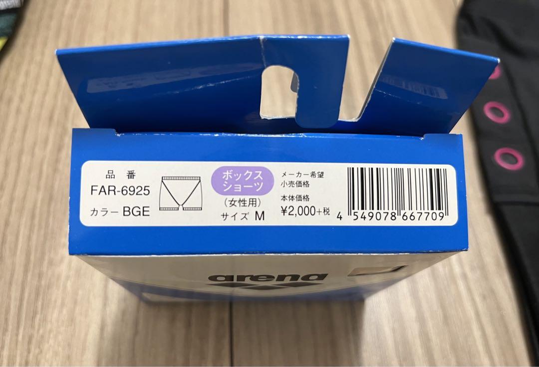 【新品未使用】arena水着・インナーショーツつき