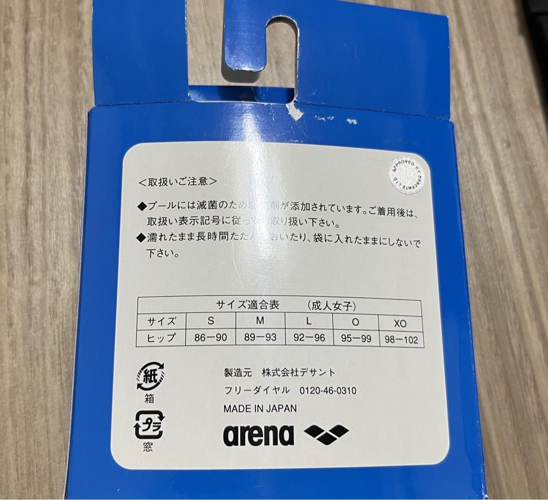 【新品未使用】arena水着・インナーショーツつき