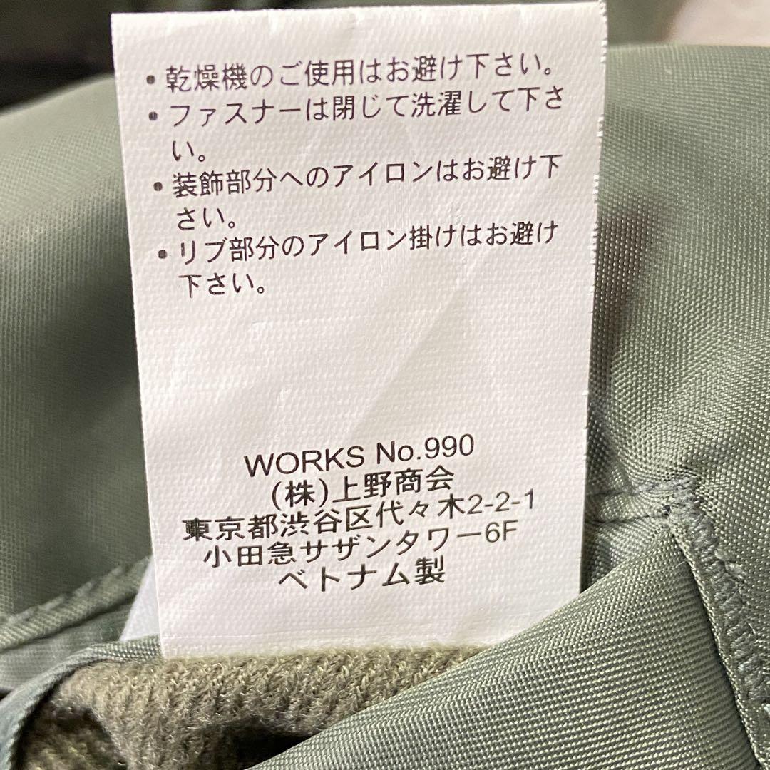 40周年モデル M