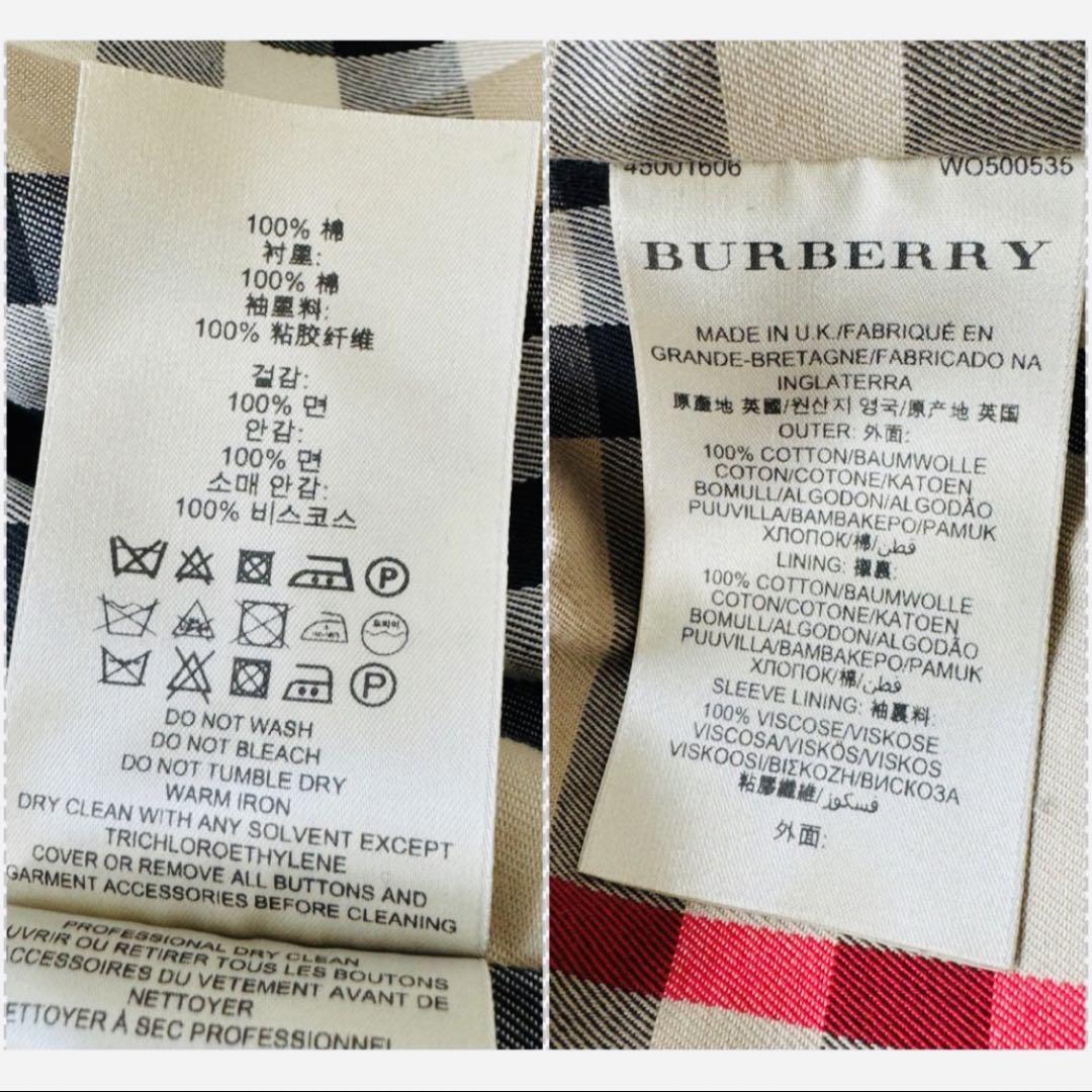 Burberry バーバリー ロンドン　トレンチコート　ライナー付き