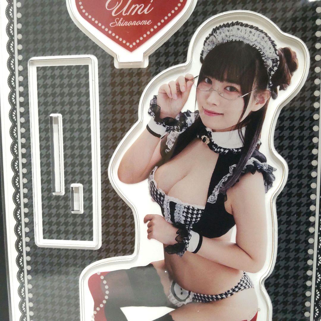 東雲うみ アクリルスタンド コミケC103 限定品 & ヤングガンガン