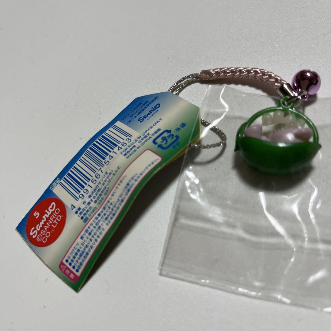 サンリオ　ハローキティ　北海道限定　すずらんベア　キタキツネ　根付け　レア サンリオ ハローキティ 北海道限定 すずらんベア キタキツネ