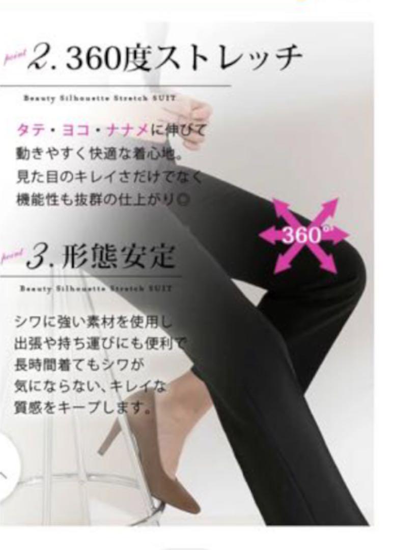 パンツスーツ 9AR fIJD5-m11136022870 ブラック 特価
