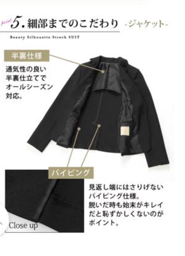 パンツスーツ 9AR fIJD5-m11136022870 ブラック 特価