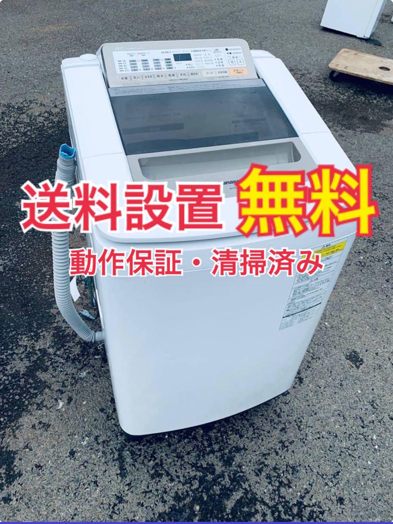 ‼️送料設置料無料‼️EJ368番 Panasonic 電気洗濯乾燥機
