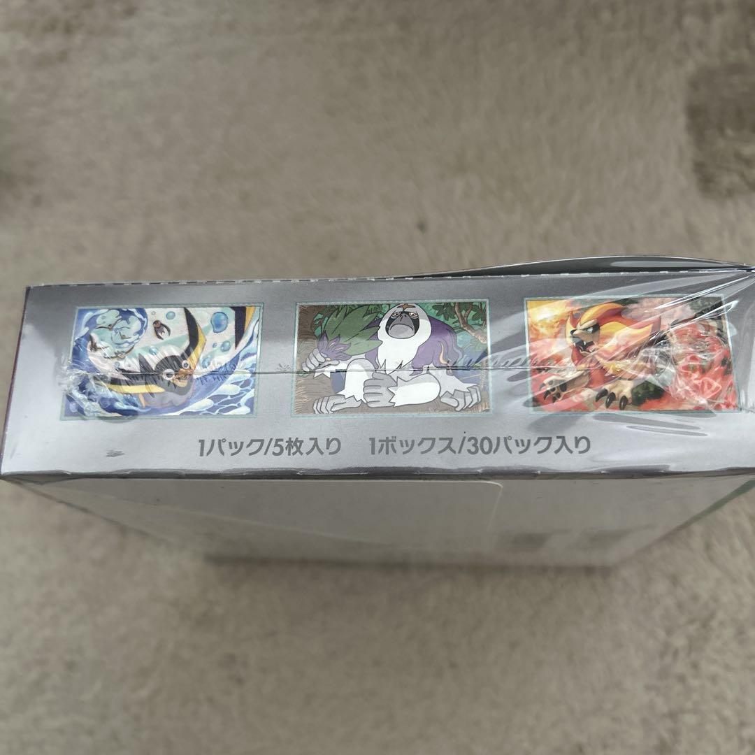 トリプレットビート　box 未開封