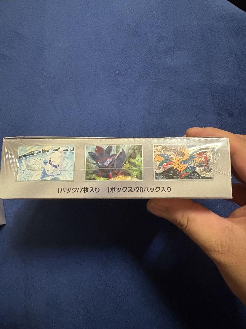 ホワイトフレア box シュリンク付き
