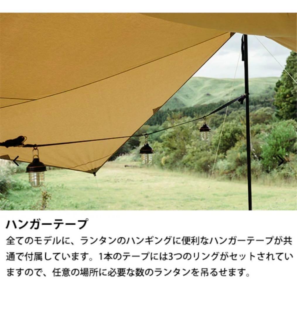サバティカル タープ マリポサL TC スクエア型 キャンプ ライト