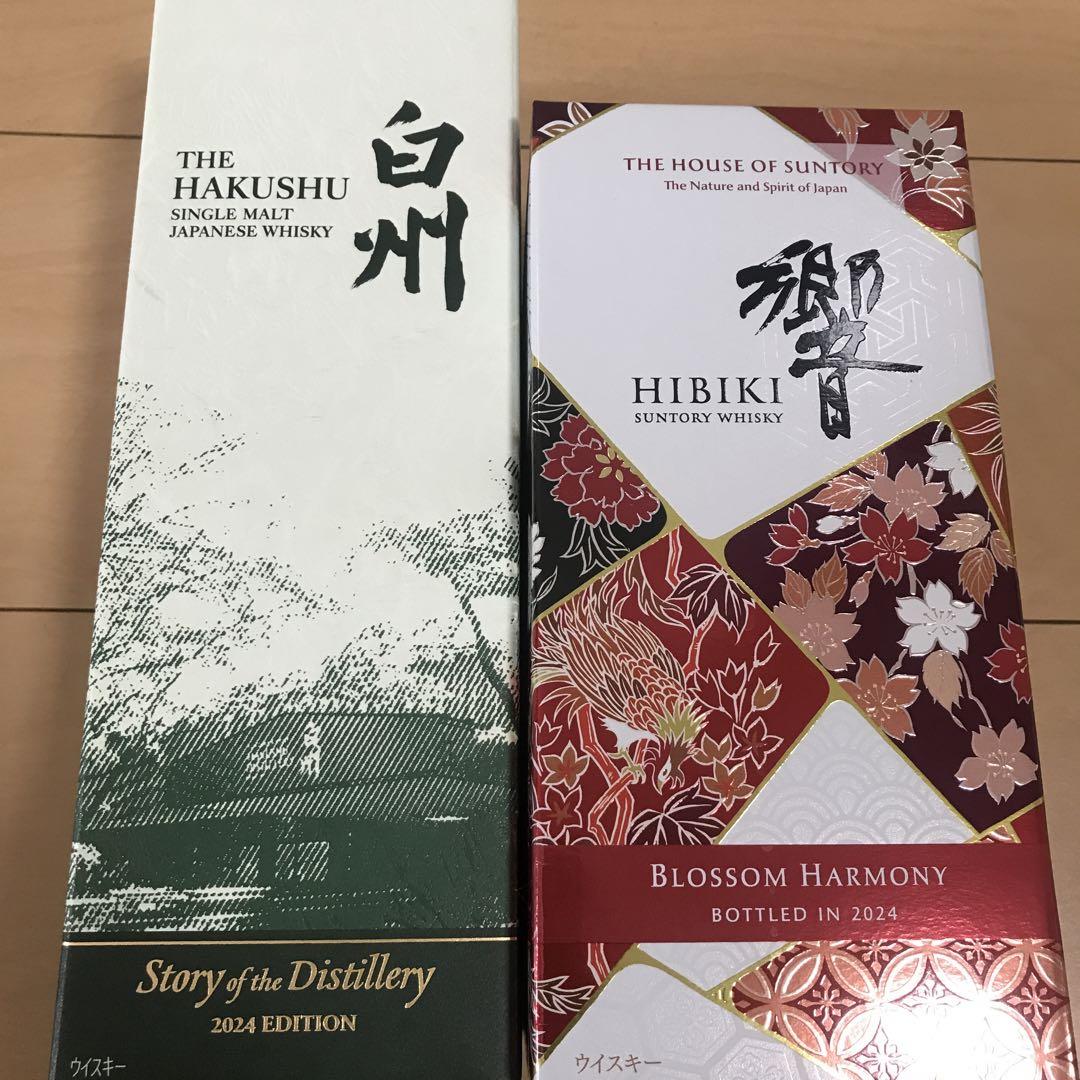 サントリー白州 響