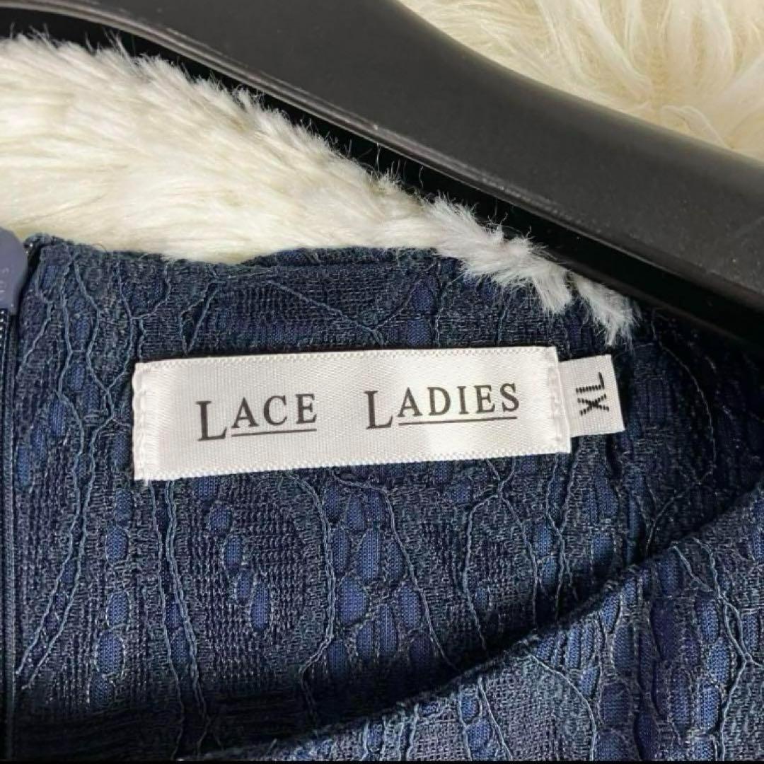 LACE LADIES ロングレースワンピース 紺 XL大きいサイズ 結婚式