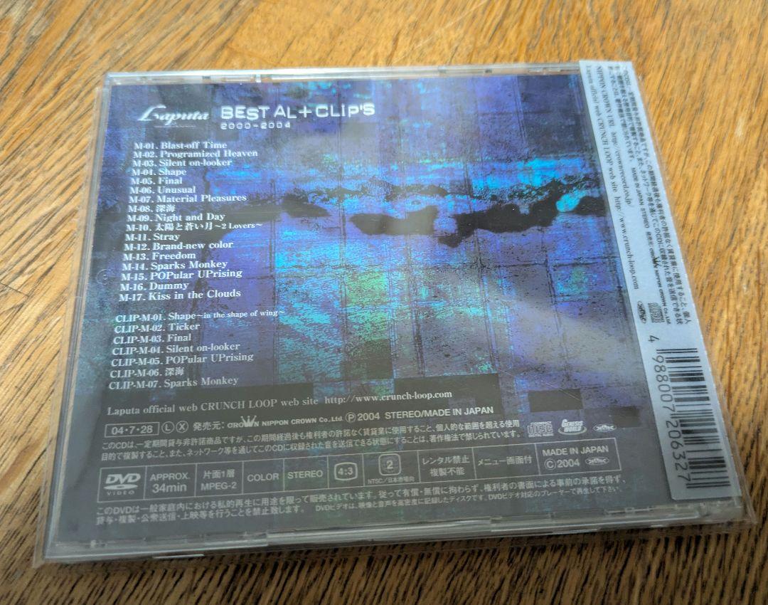 邦楽 Laputa BEST AL+CLIP'S 2000-2004