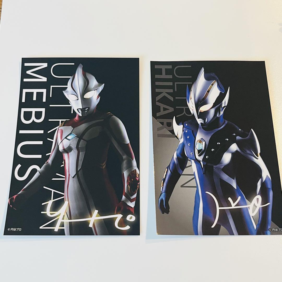 ウルトラマンカードゲーム　ヒカリ　メビウス ウルトラマンカードゲーム ウルトラマンヒカリ ウルトラマン