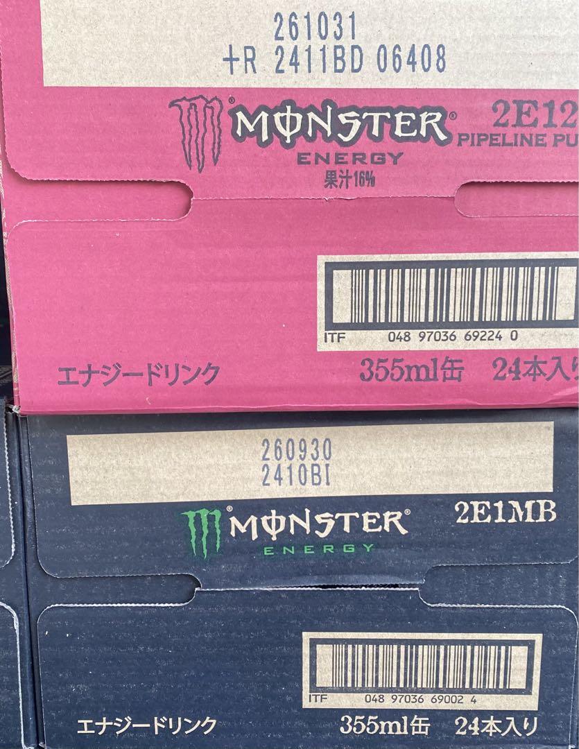 モンスターエナジー355ml24本　パイプラインパンチ355ml24本