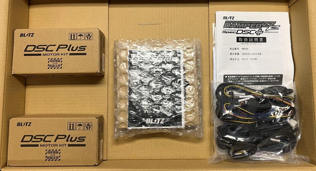 新品 BLITZ ZZ-R DSC PLUS スカイライン RV37 車高調 画像2