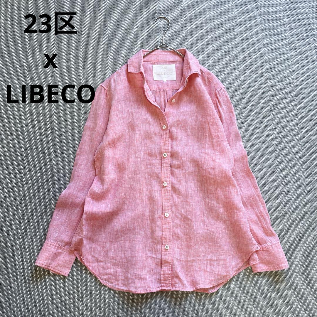 極美品　23区　リベコ　上質リネンシャツ　2way　カシュクール　長袖　ピンク系