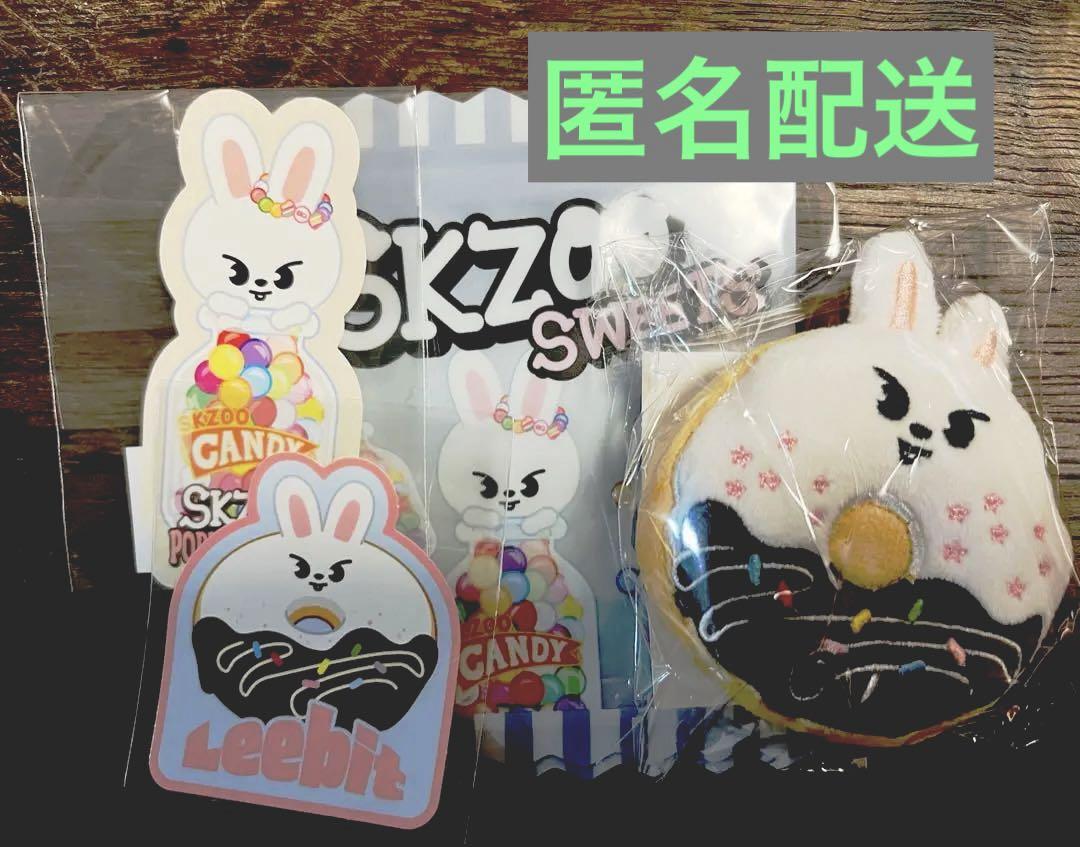 SKZOO POPUP ポプスト 2025 ぬいぐるみ リービット リノ