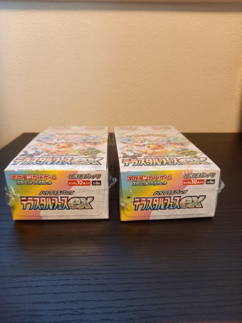テラスタルフェスex BOX シュリンク付 ポケモンカード ポケカ