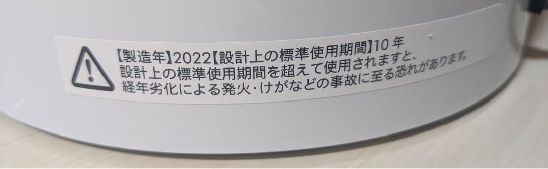 Dyson Pure Cool TP00WS　空気清浄機能付タワーファン　扇風機