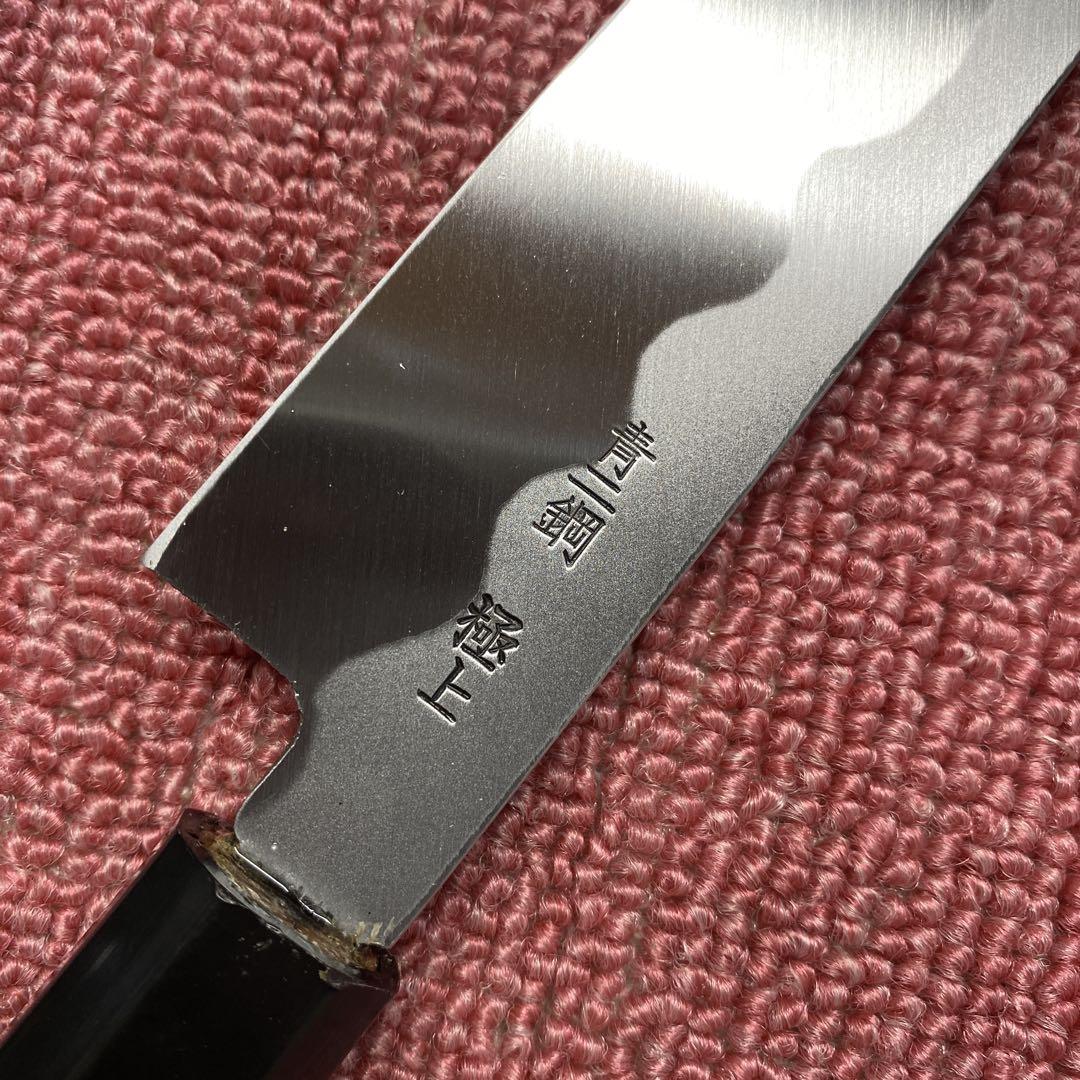 青二鋼　柳刃包丁　270㎜ 9寸