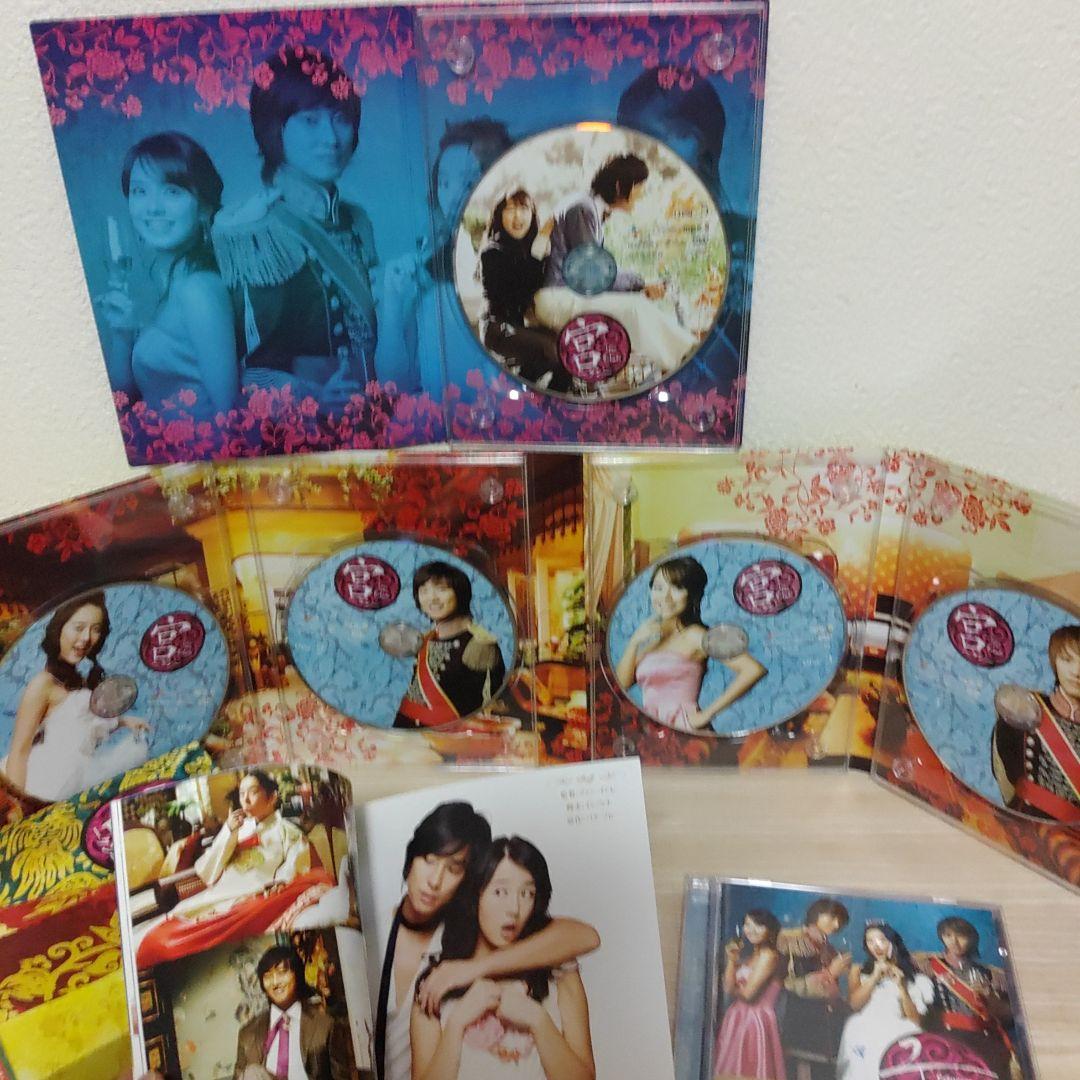 宮(クン)～Love in PalaceDVD-BOX1＆DVD-BOX2セッ