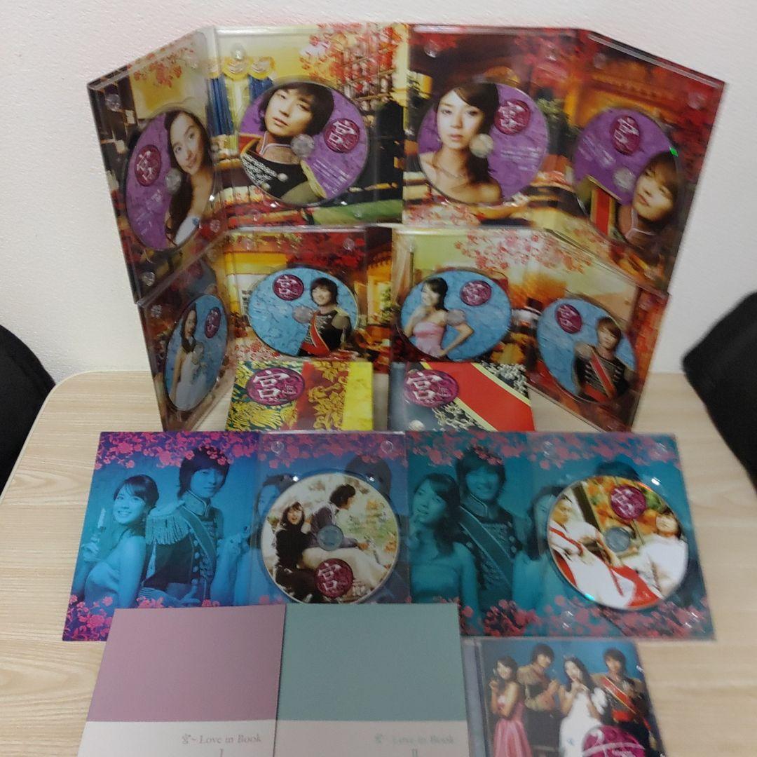 宮(クン)～Love in PalaceDVD-BOX1＆DVD-BOX2セッ