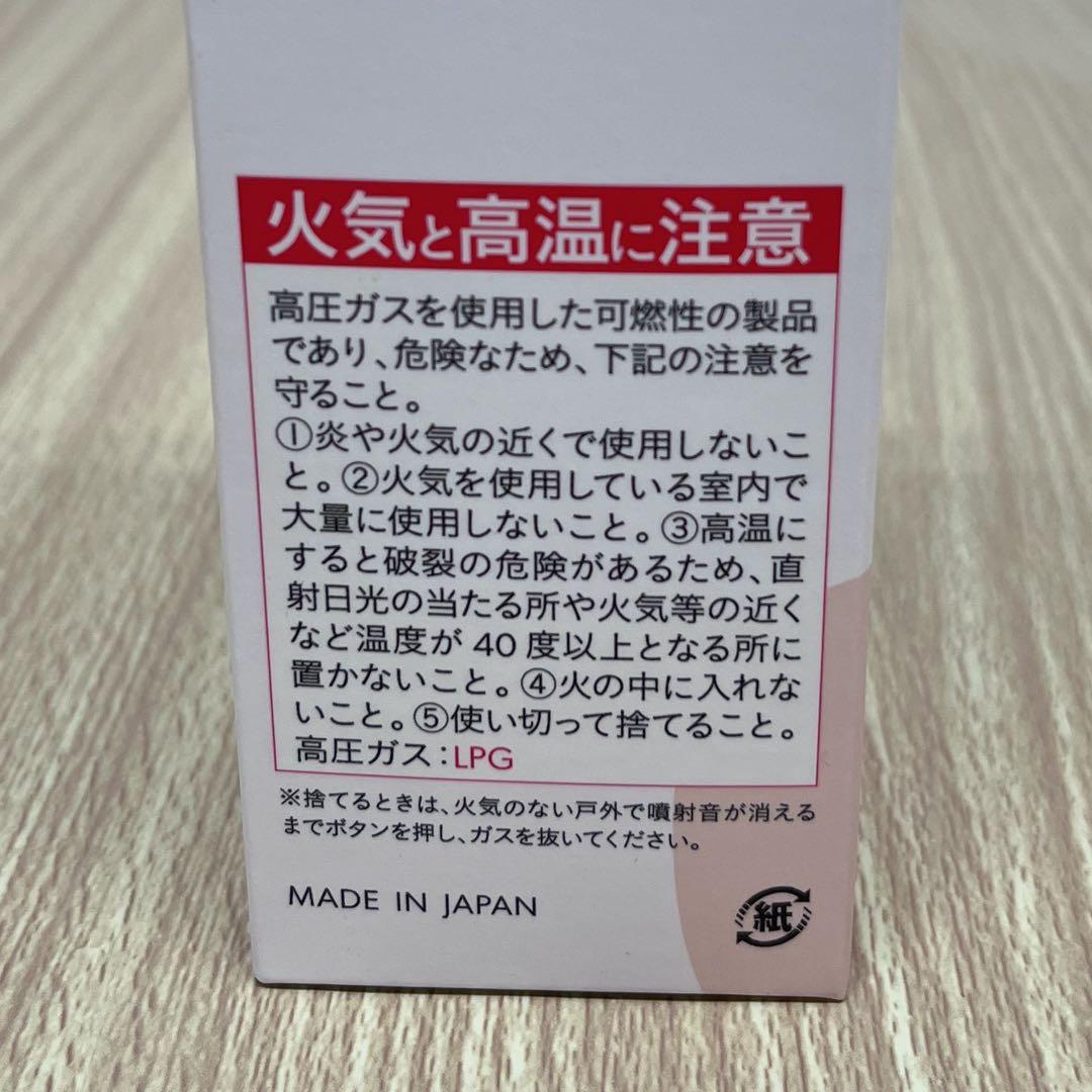 【新品未開封】ビーリス　エアリーカラーリングフォーム　ダークブラウン 80g