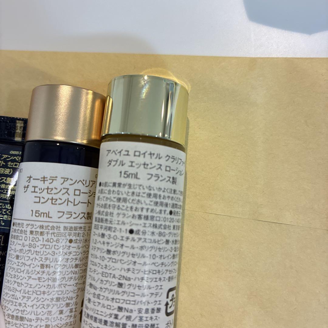 オーキデ アンペリアル ゴールドノビレザ コンセントレート アイトリートメント オーキデ アンペリアル ゴールドノビレ ザ コンセントレート