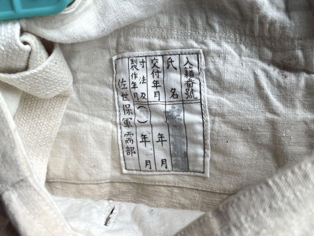 日本海軍　佐世保軍需部