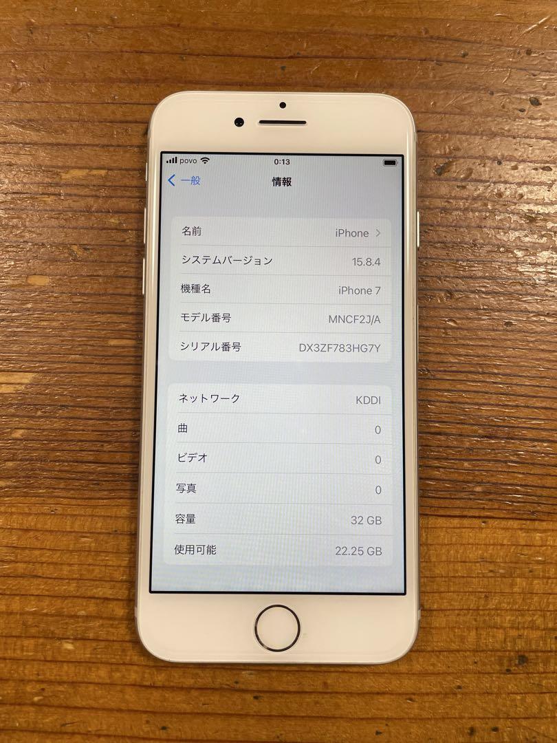 iPhone 7 32GB SIMフリー iPhone 7 32GB ゴールド SIMフリー｜Yahoo!フリマ（旧PayPayフリマ）
