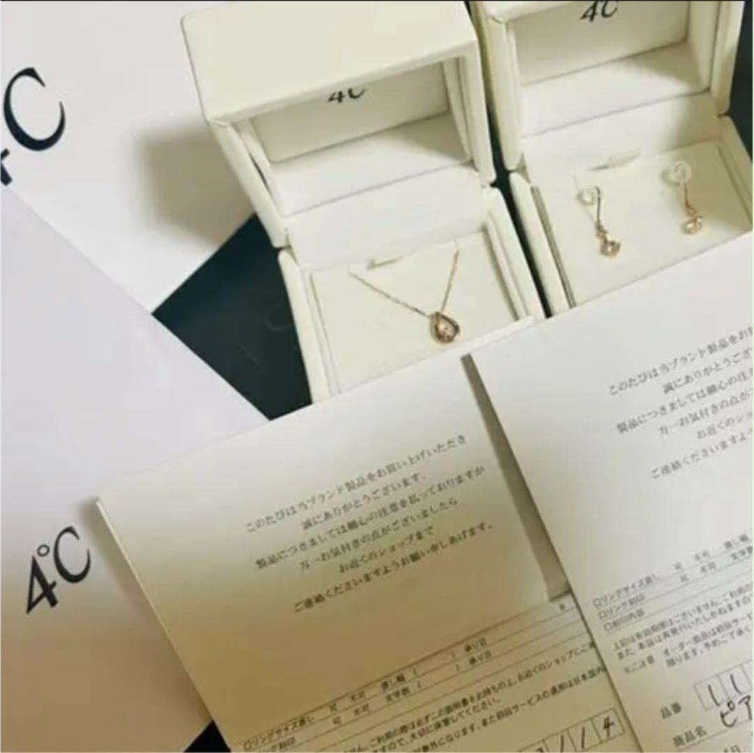 33 割引ファッションの 4 C ネックレス ピアス セット ネット完売商品 ピアス 両耳用 アクセサリー Invictustreinamentos Com Br