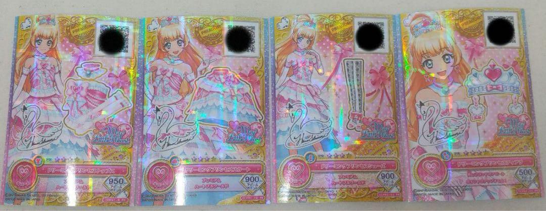 アイカツオンパレード ドリーミングプリンセスコーデ 白鳥ひめ サイン入り m51859119174_1.jpg?1745027915