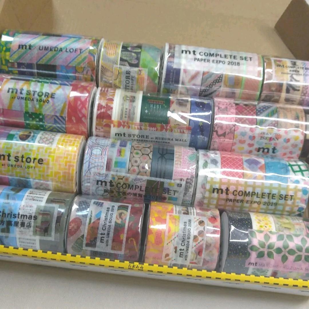テープ ☆確認用☆mt マスキングテープ イベント 限定など 257種類 切り売り②の通販 by AYA 's shop|ラクマ サイズ - shineray.com.br テープ ☆確認用☆mt マスキングテープ イベント 限定など 257種類 切り売り②の通販 by AYA 's shop|ラクマ サイズ - shineray.com.br