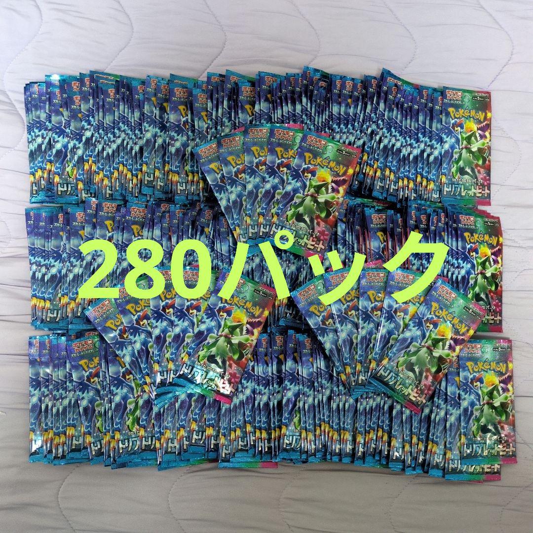 サーチ済み トリプレットビート 未開封280パック - メルカリ