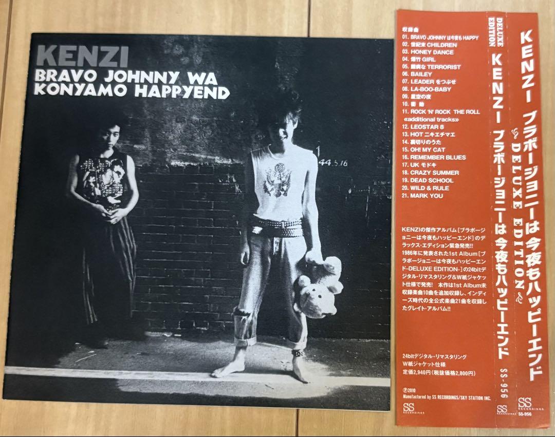 KENZI ケンヂ＊ブラボージョニーは今夜もハッピーエンド＊希少 芽瑠璃堂 ＞ KENZI 『ブラボージョニーは今夜もハッピーエンド
